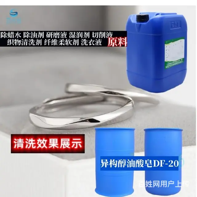 除蜡驱油研磨防锈原料除蜡水检测中心 - 图片 5