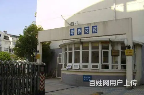 地铁房华侨花苑多层洋房送10多平自行车库 - 图片 1