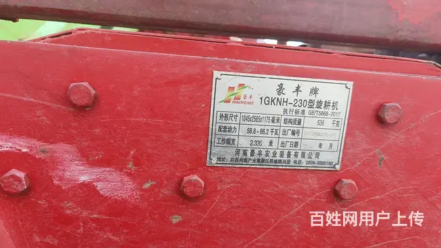 【搞定了！】东方红110换东方红140发动机 - 图片 8
