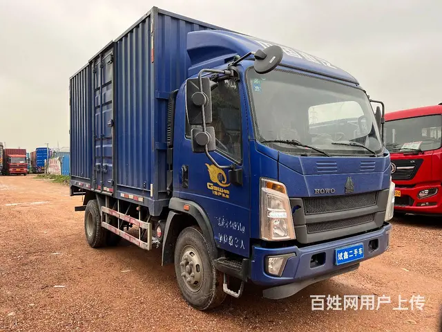 中国重汽 厢式货车 国5 - 图片 1