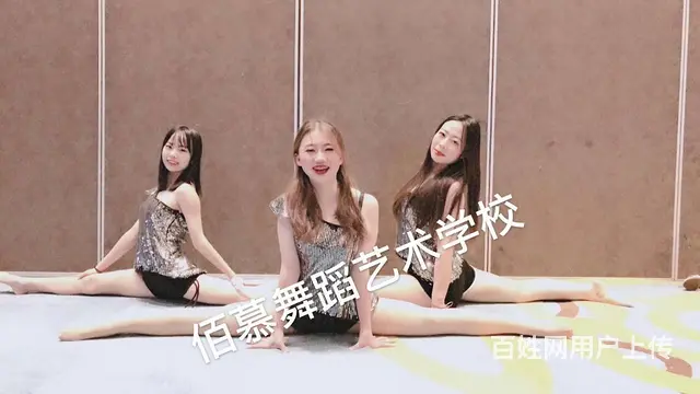 台州哪里可以学爵士舞 - 图片 1