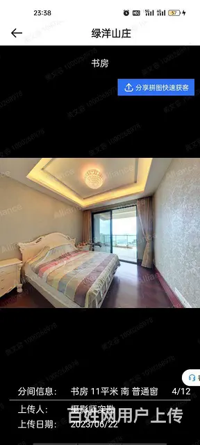 绿洋山庄山顶豪宅，全海景，专卖绿洋山庄 - 图片 6