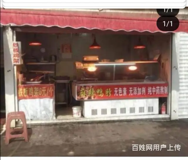 本人低价出售商铺，有意者电话联系 - 图片 2