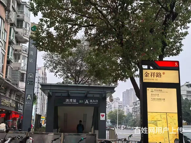 出售金山金祥路37平方店面205万 - 图片 7