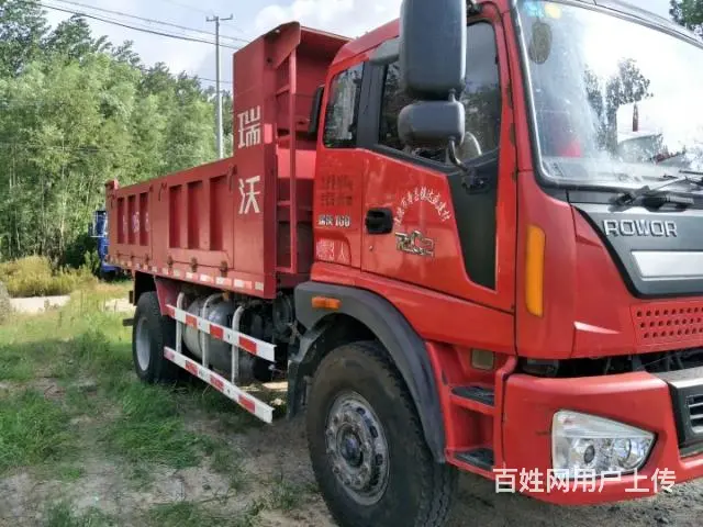个人急转福田自卸车 - 图片 9