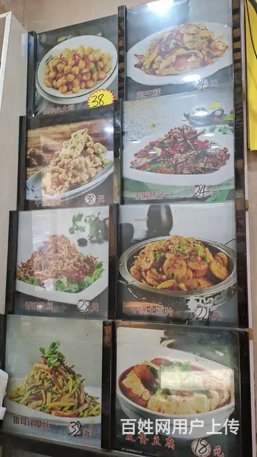 营业中饭店出租出兑 - 图片