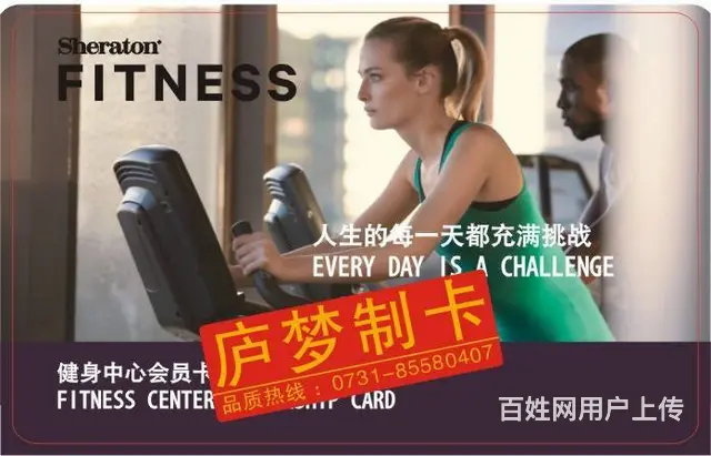 储值卡现金卡代金卡ic消费卡积分卡提货卡 - 图片 9