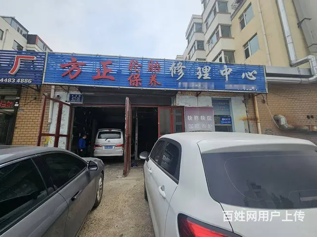 宽城汽修修理中心出兑  带资源整体出兑 - 图片 1