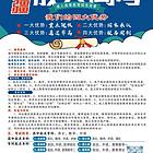 2025新疆成人高考火热报名中