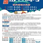 2025新疆成人高考火热报名中