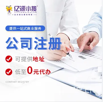 成都龙泉驿办理药品经营许可证代办 - 图片