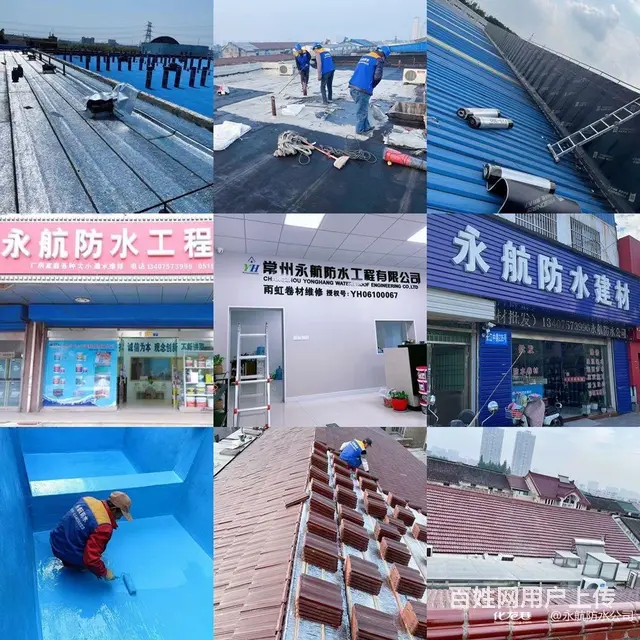 常州修屋顶漏水电话，常州维修房屋漏水电话 - 图片 1