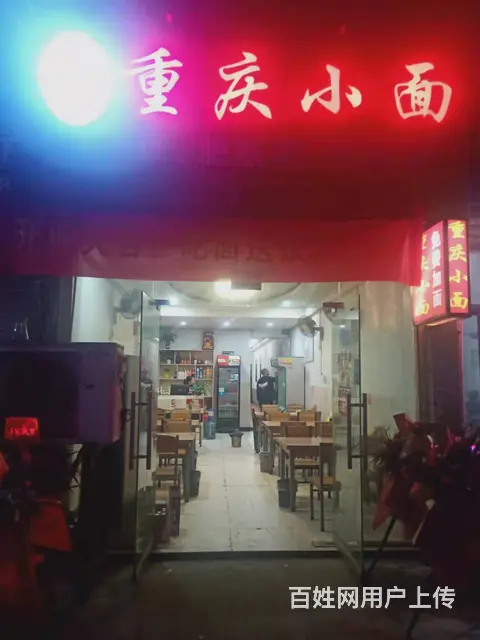 【易转免费推荐】餐饮小吃店转让附近厂房多 - 图片 2