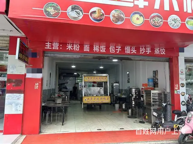 （兴铺）江油临街米粉早餐店急转水电气三通 - 图片 1