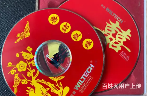 滨州哪里有光盘转U盘免费咨询 - 图片 2