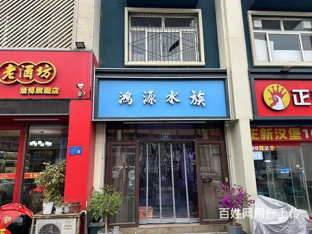 （微易转）明清街绿杉园北门商铺转让 - 图片 1
