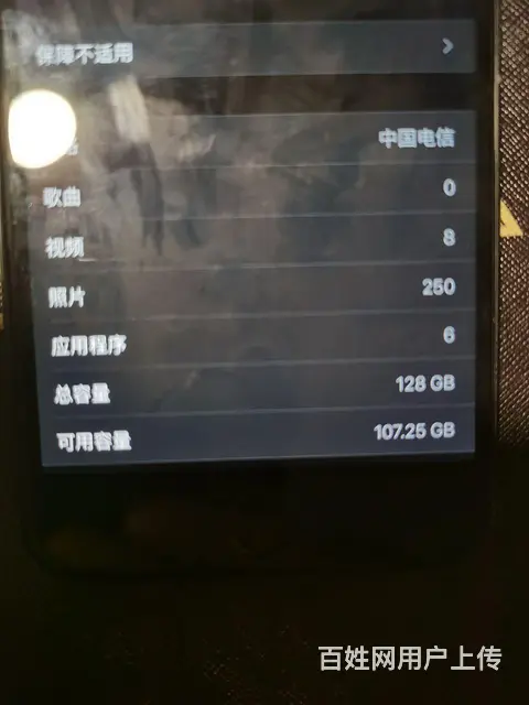 苹果7P大内存128G - 图片 4