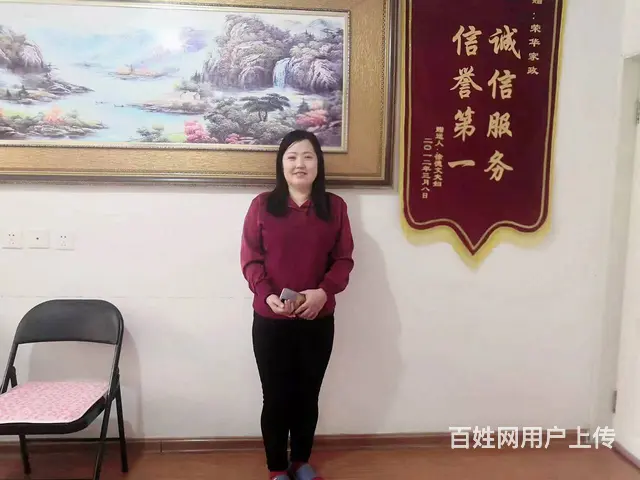 优秀女护工求职 自理不自理均可 - 图片 2