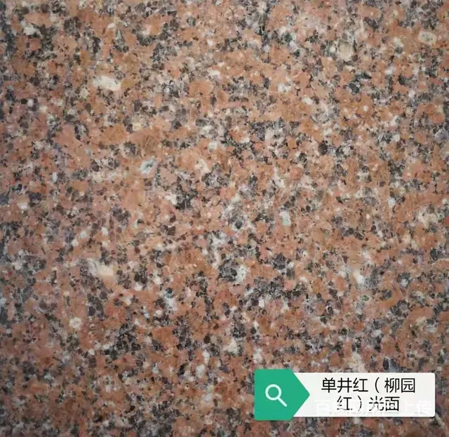 咸阳市石材地铺石干挂石材铺地石材厂家批发销售加工 - 图片 1