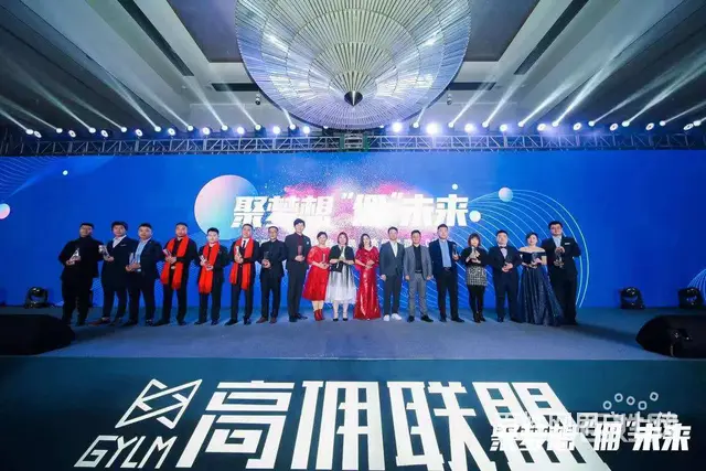 高佣联盟介绍,高佣联盟国团队加入 - 图片 5