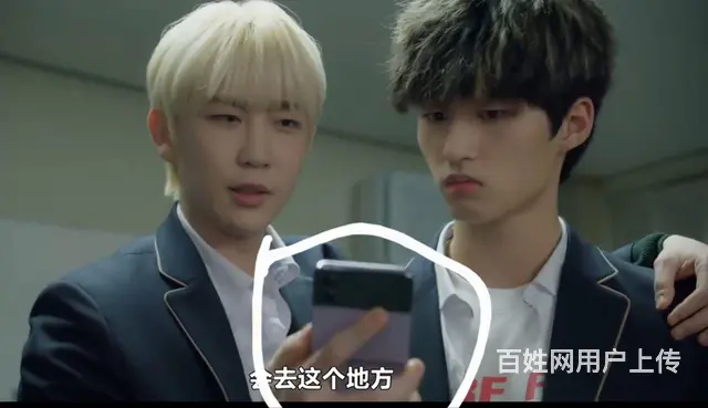 韩剧女主专用三星 z Flip4 屏幕完美 - 图片 3