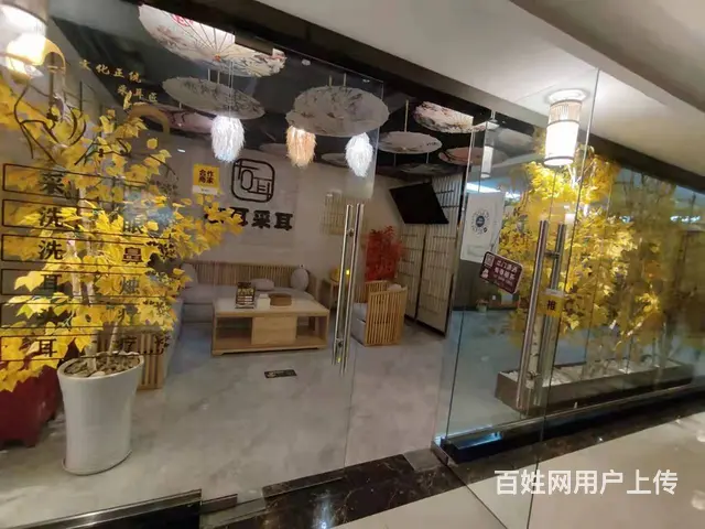 急转！遵义市新浦林达阳光城皇朝大酒店8楼200平右耳采耳 - 图片 1