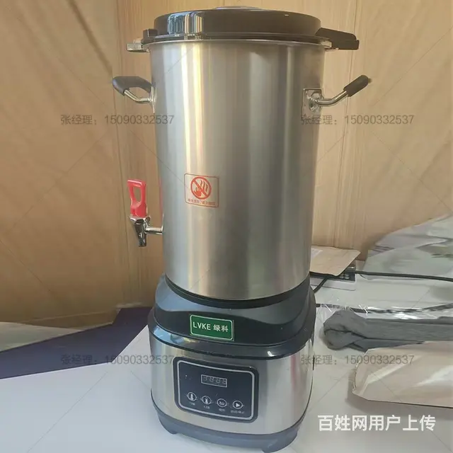 绿科电器酸奶机零添加手工酸奶酸奶搅拌机 - 图片 2