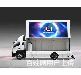 天台LED广告宣传车，天台县LED宣传车巡游车租赁 - 图片 4
