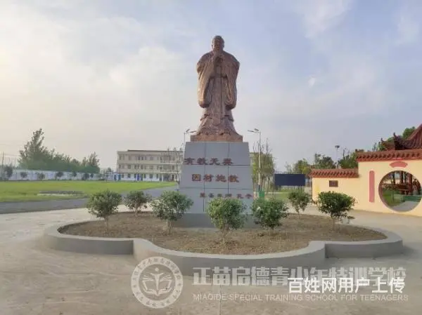孩子不听话怎么办 找青少年叛逆孩子学校全封闭式管教 - 图片 5