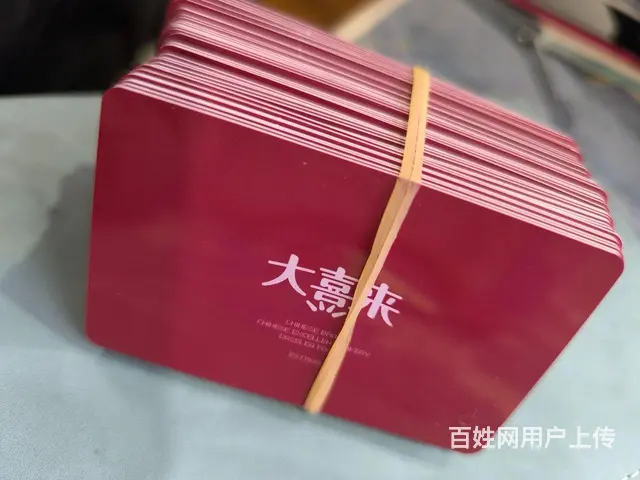 常州市哪里上门回收大喜来卡？大喜来刮刮卡回收几折？ - 图片 1