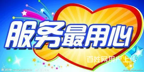 厦门博宁顿热水器维修服务（博宁顿各点（维修电话 - 图片