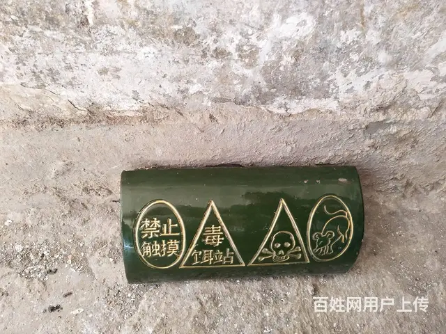 双峰县专业灭鼠灭蟑螂灭白蚁灭四害 - 图片 5