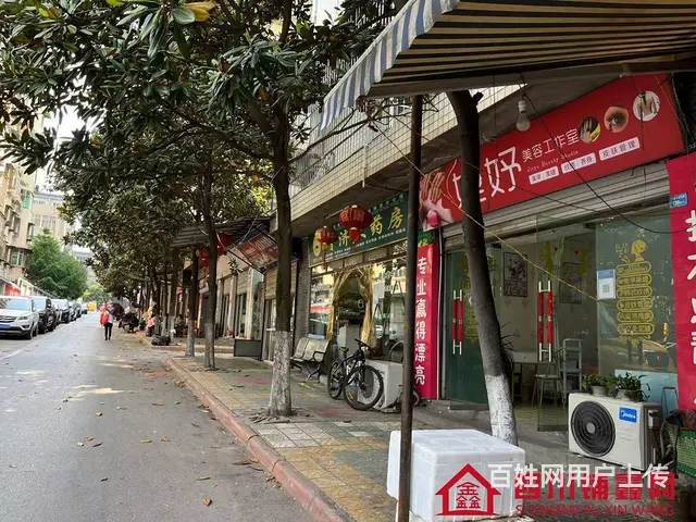 （四川铺鑫网）巴州区江北大道东段30平美容工作室转让 - 图片 2