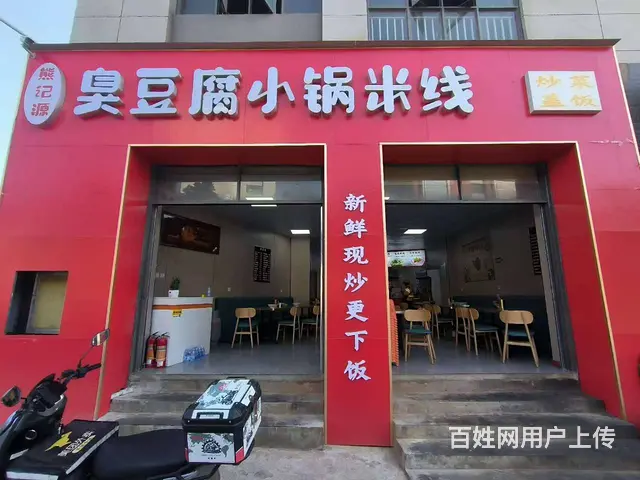 15720（商客网）官渡区骏信汽配城小吃店旺铺转让 - 图片 2