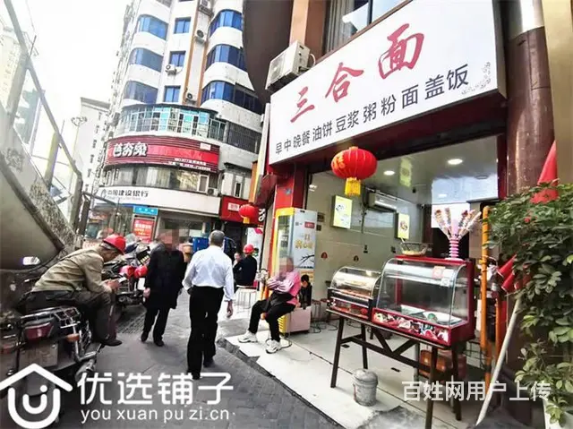 （优选铺子）市内红旗桥30平面店转让（可空转） - 图片 2