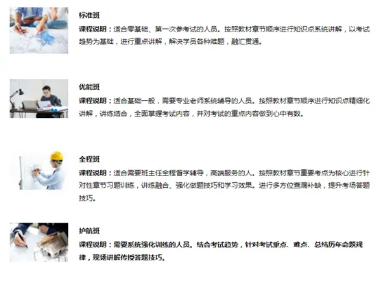 常熟机械设计培训学校：CAD、SW、UG有何区别 - 图片 3
