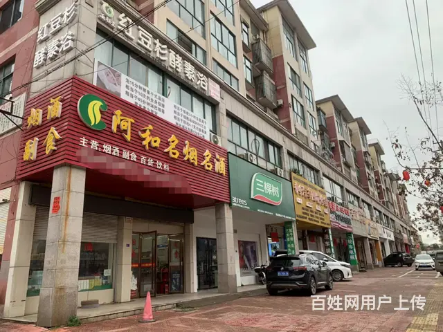 （易转推荐）永康沿街地段经营中的烟酒店加棋牌室转让！ - 图片 2