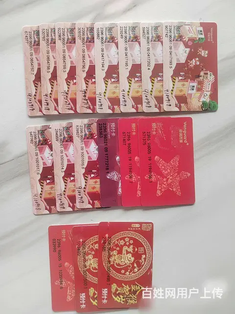 武进金坛回收大润发卡郭氏卡京东卡瑞祥卡爱心卡旅通卡 - 图片 5