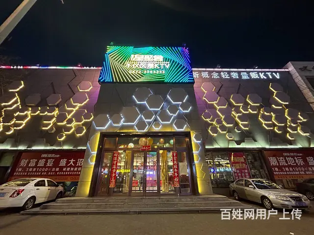 1219大型KTV一楼诚邀合作伙伴的加入，可分租可整租 - 图片 1