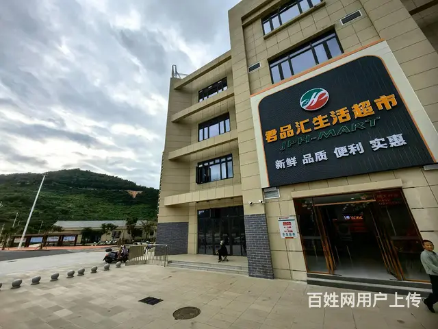 （51旺铺推荐）荔枝沟海螺农场商超2500平招商 - 图片 1
