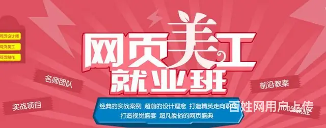 泉州环球城找广告平面设计 淘宝美工修图PS培训 C - 图片