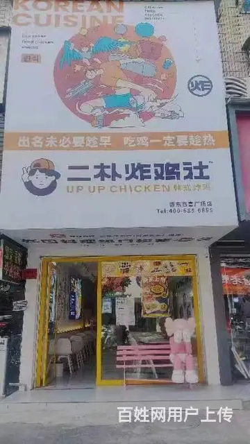 （速转店）I89O73缤纷环球城三楼大品牌餐饮区9IO46 - 图片 10
