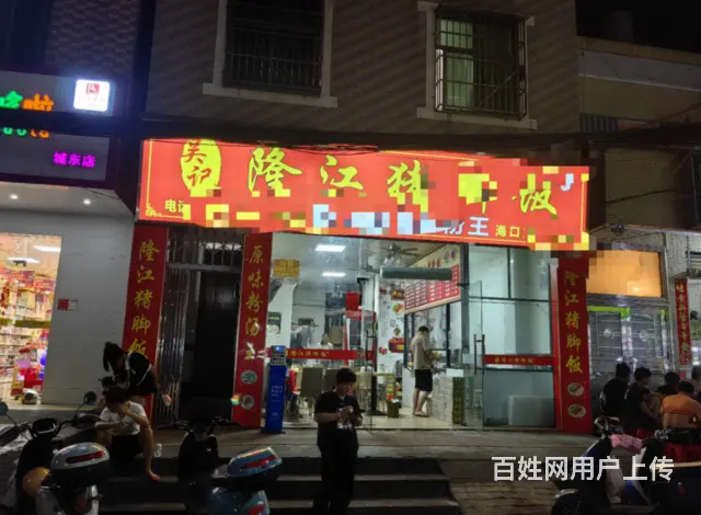 （51旺铺推荐）南桥路65平餐饮店招合伙人或转让 - 图片 1