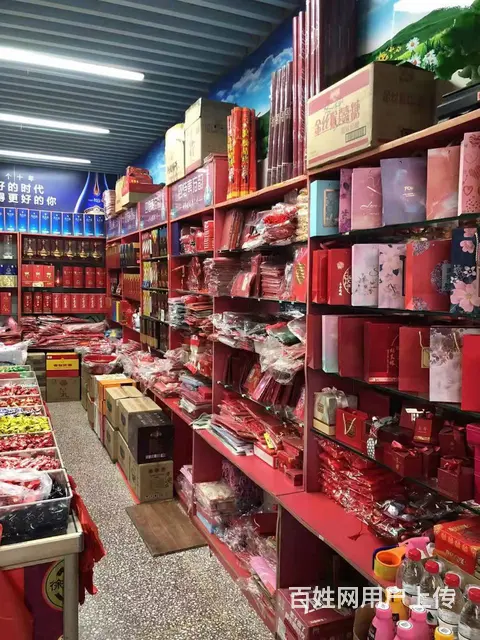 【创美】 杨家滩附近糖酒超市出兑 - 图片 2