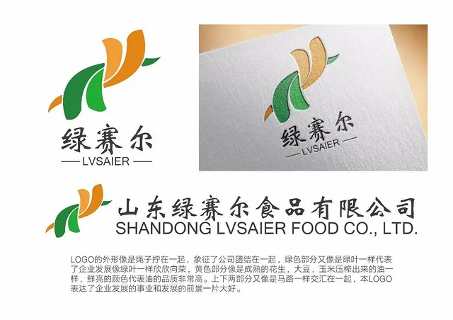 专业vi设计、logo设计、包装设计 - 图片 5