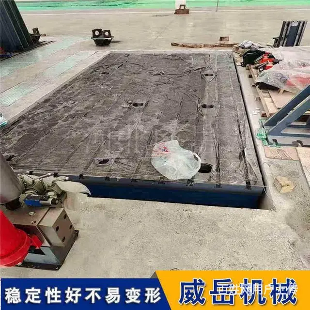 保证铸铁试验平台有较高工作效率的前提是什么？ - 图片