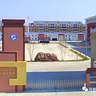 珲春市金马高级技工学校短期技能培训限时免费