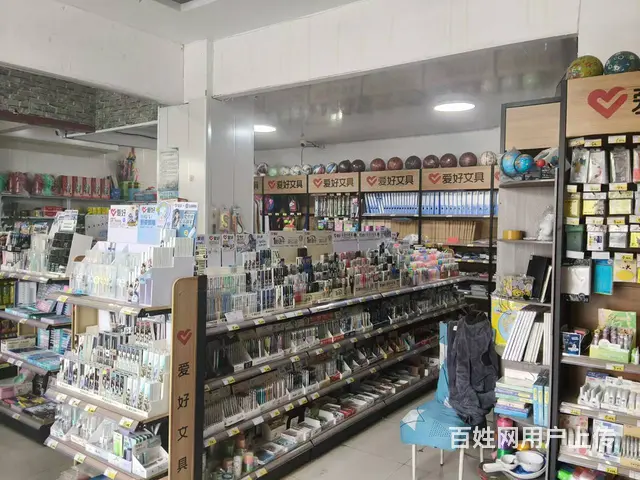 （帮选铺）一酒泉东关育英学校对面文具文体超市转让 - 图片 5