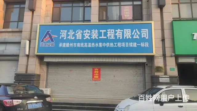 城南个人商铺便宜出租低价 - 图片 1