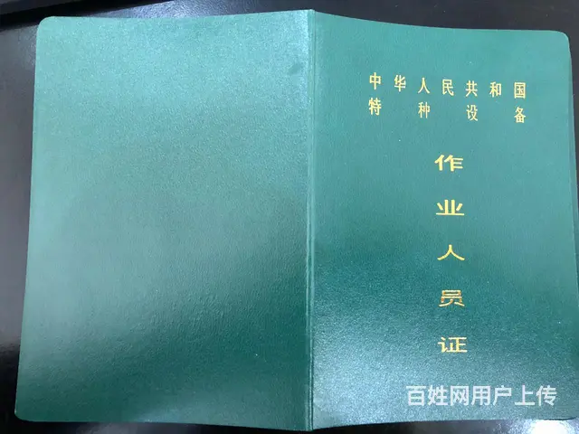 沈阳电梯证哪里考试？沈阳电梯证好考吗？ - 图片